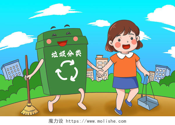 卡通手绘世界环境日女孩垃圾桶拟人元素